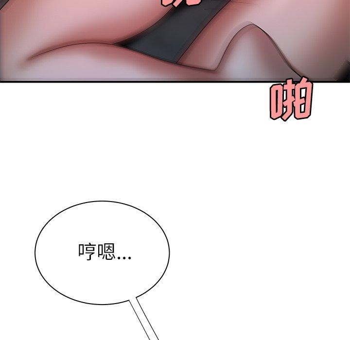 《致命牢笼》漫画 第40话