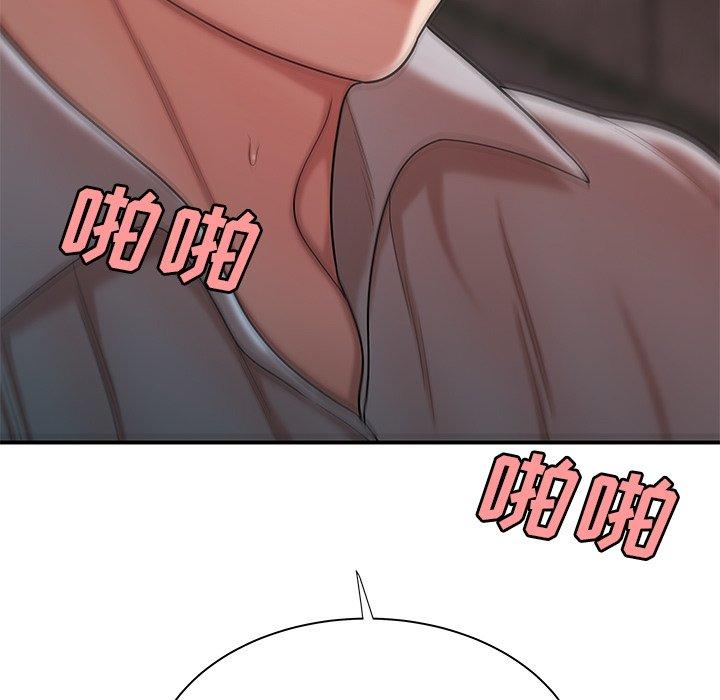 《致命牢笼》漫画 第40话