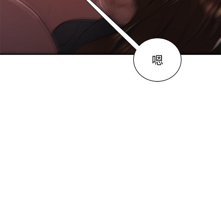 《致命牢笼》漫画 第40话