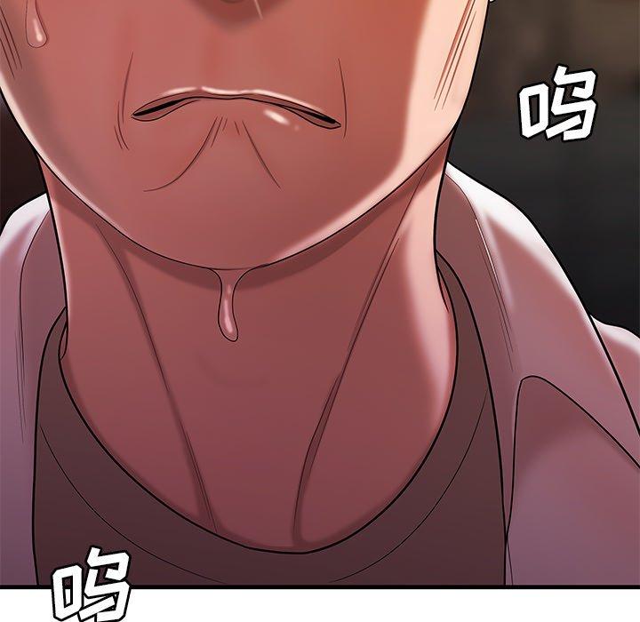 《致命牢笼》漫画 第40话