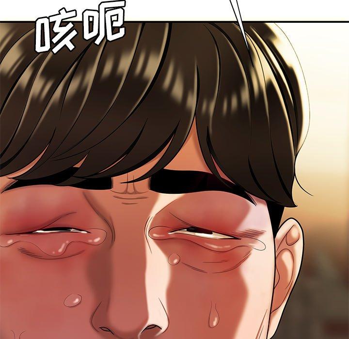 《致命牢笼》漫画 第40话