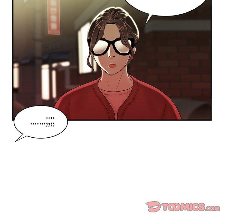 《致命牢笼》漫画 第41话