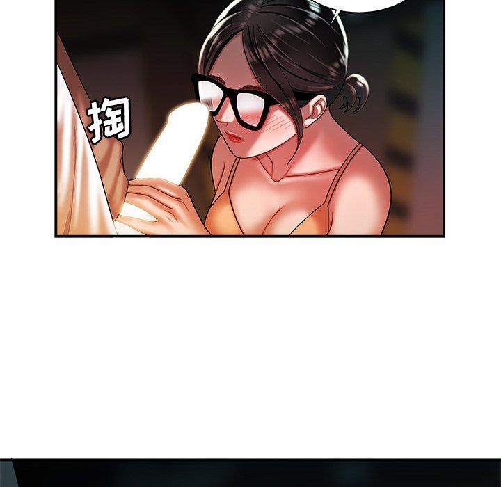 《致命牢笼》漫画 第41话