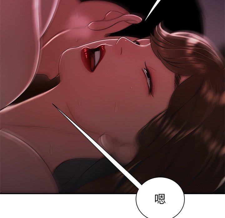 《致命牢笼》漫画 第41话