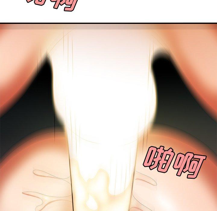 《致命牢笼》漫画 第41话