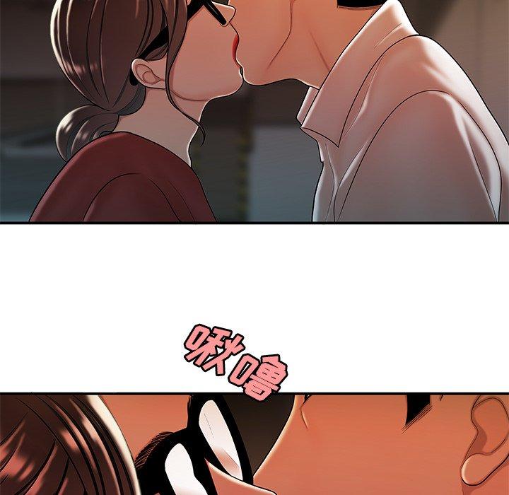《致命牢笼》漫画 第41话