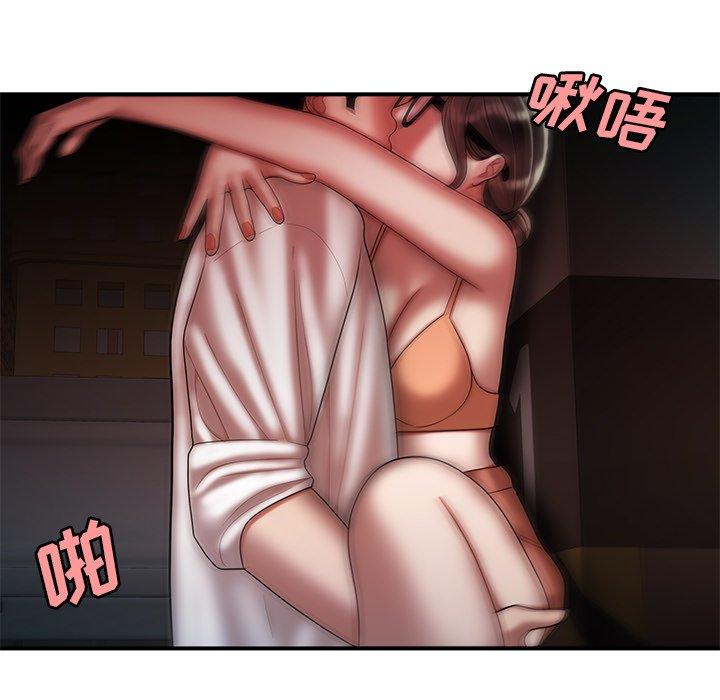 《致命牢笼》漫画 第41话