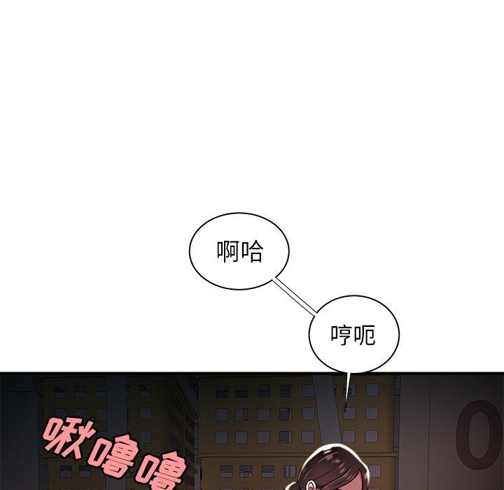 《致命牢笼》漫画 第41话