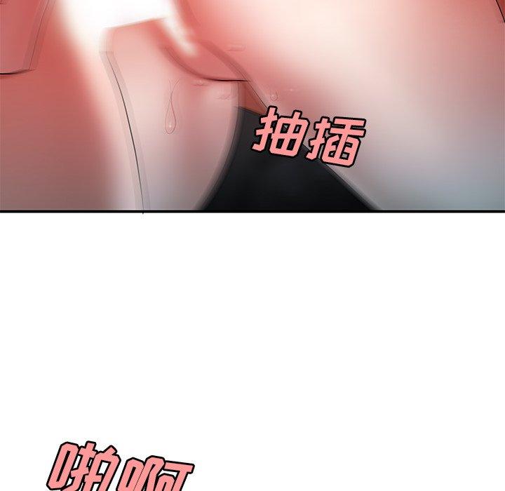 《致命牢笼》漫画 第41话