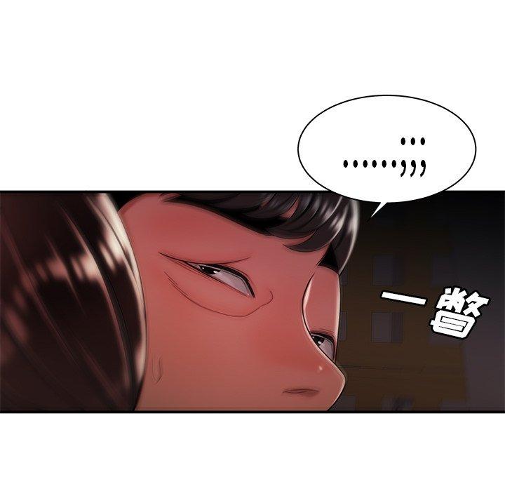 《致命牢笼》漫画 第41话
