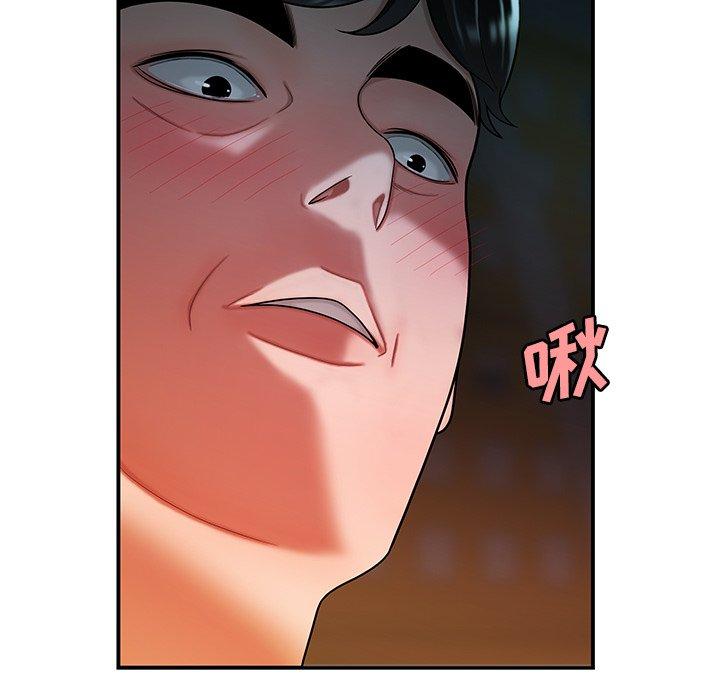 《致命牢笼》漫画 第41话