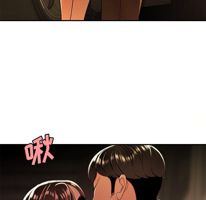 《致命牢笼》漫画 第41话