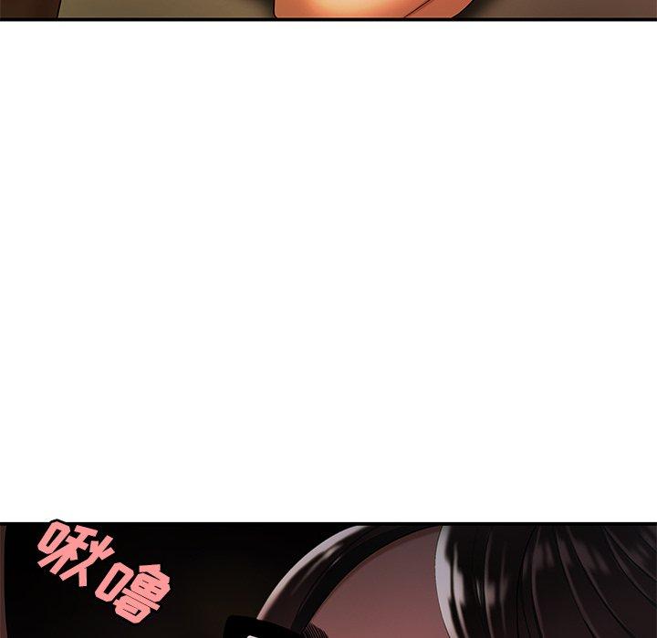 《致命牢笼》漫画 第41话