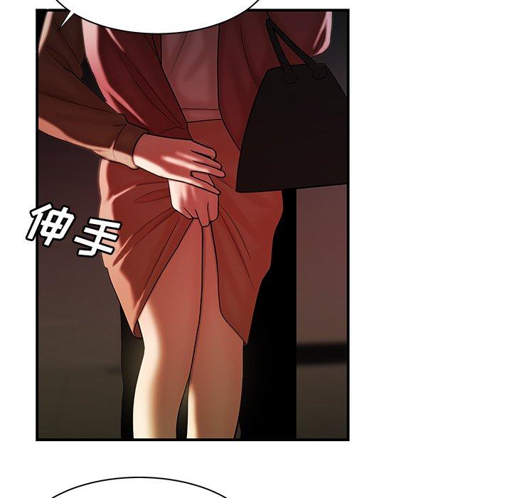 《致命牢笼》漫画 第42话