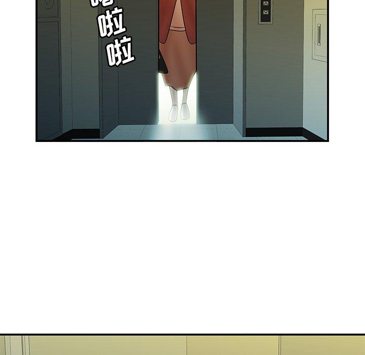 《致命牢笼》漫画 第42话