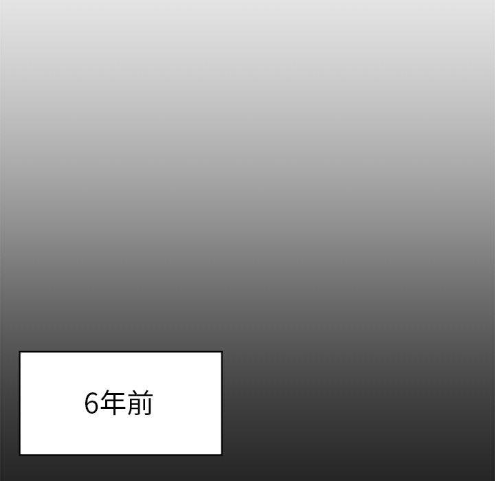 《致命牢笼》漫画 第42话