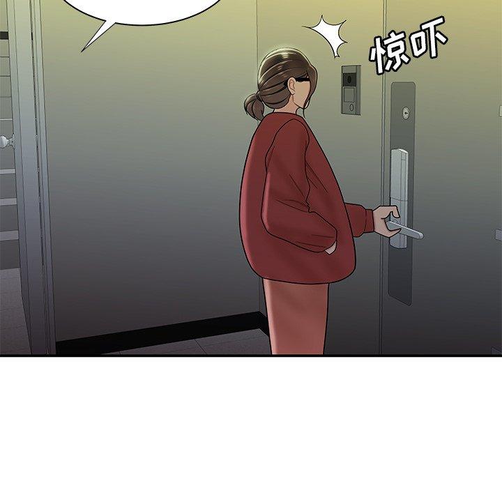 《致命牢笼》漫画 第42话