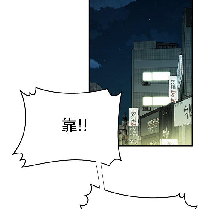《致命牢笼》漫画 第42话