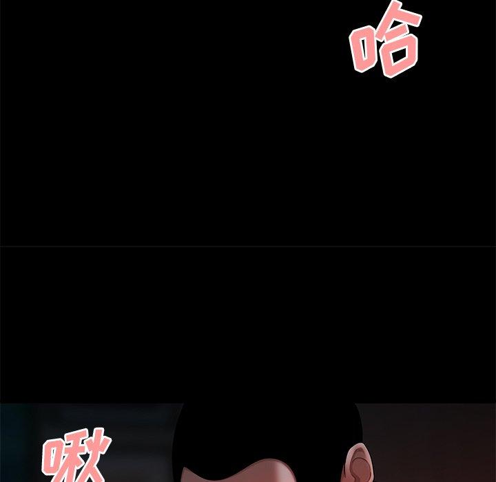 《致命牢笼》漫画 第42话