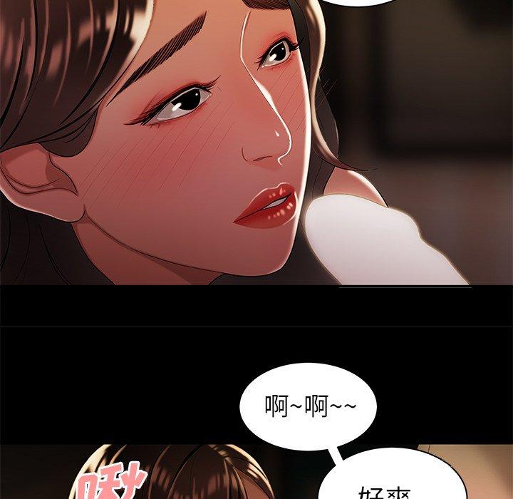 《致命牢笼》漫画 第42话