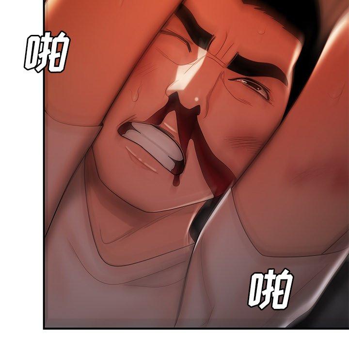 《致命牢笼》漫画 第44话