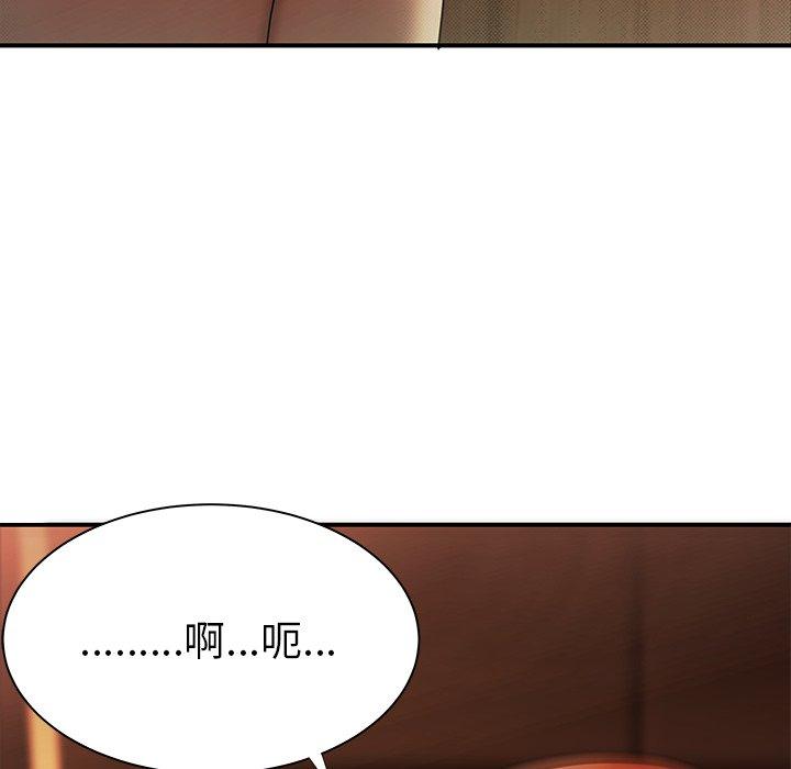 《致命牢笼》漫画 第44话