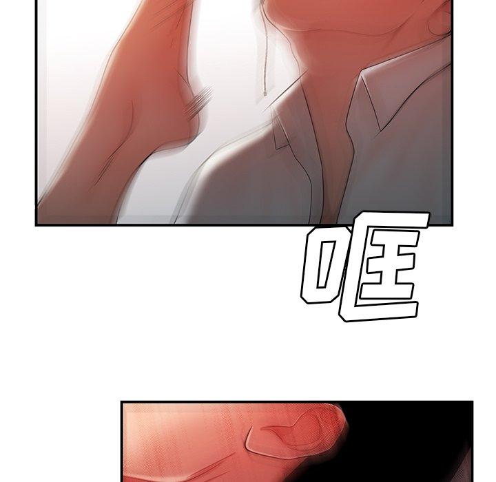 《致命牢笼》漫画 第44话