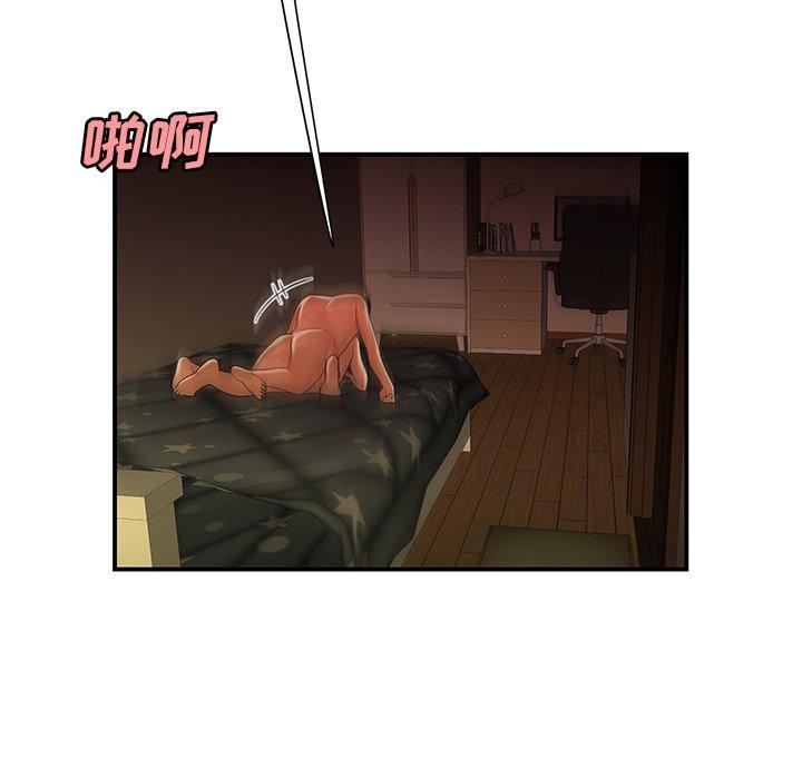 《致命牢笼》漫画 第45话