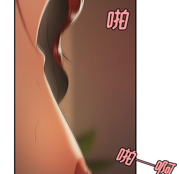 《致命牢笼》漫画 第45话