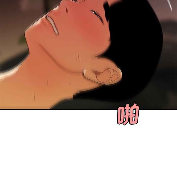 《致命牢笼》漫画 第45话