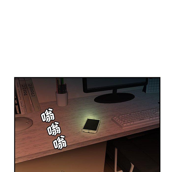 《致命牢笼》漫画 第45话