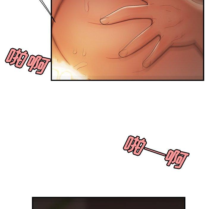 《致命牢笼》漫画 第45话