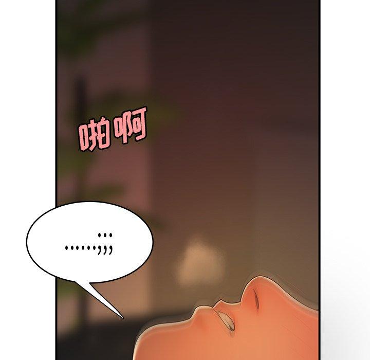 《致命牢笼》漫画 第45话