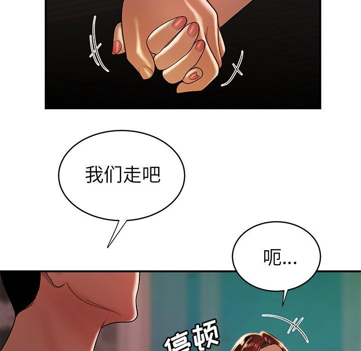 《致命牢笼》漫画 第46话