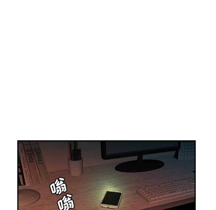 《致命牢笼》漫画 第46话