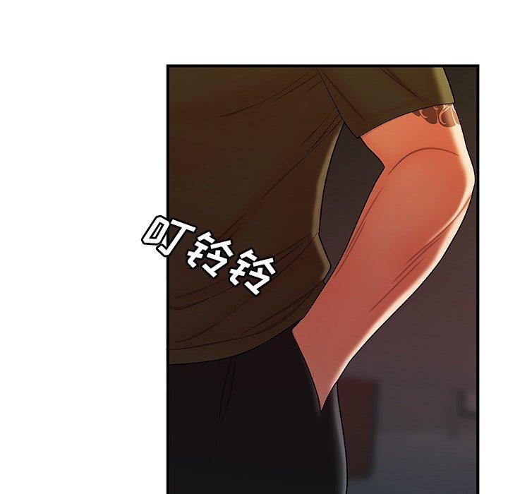 《致命牢笼》漫画 第46话