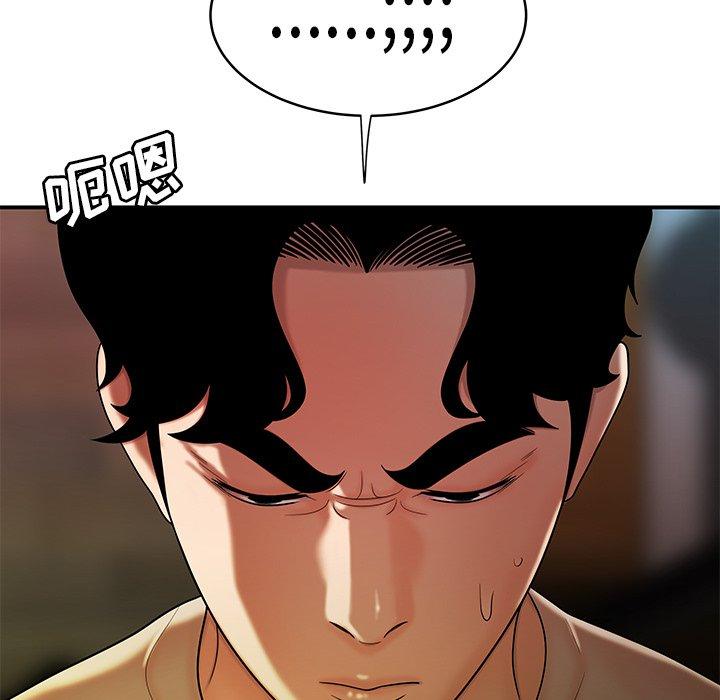 《致命牢笼》漫画 第46话
