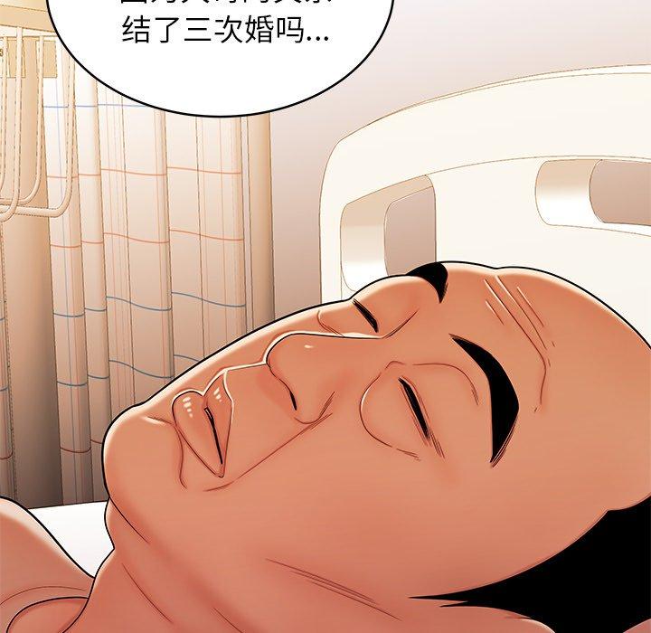 《致命牢笼》漫画 第46话