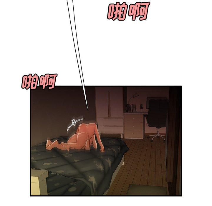 《致命牢笼》漫画 第46话