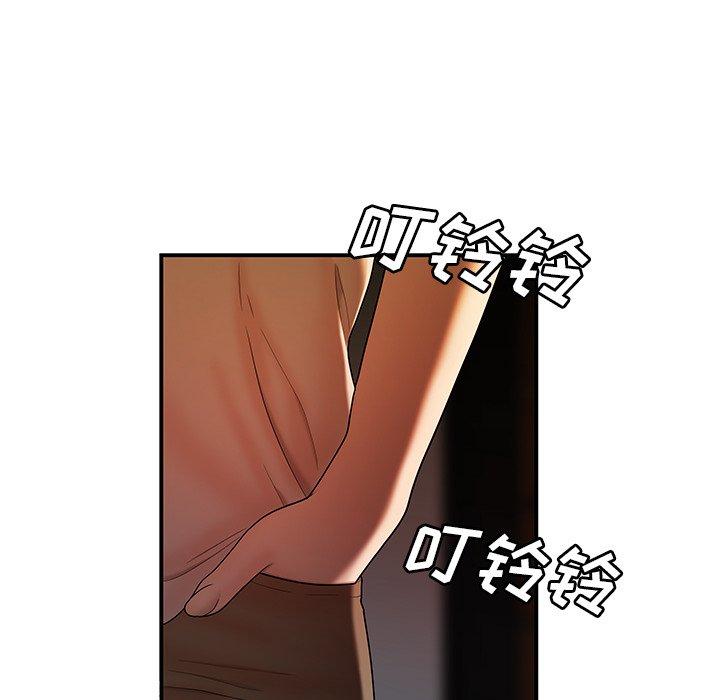 《致命牢笼》漫画 第46话