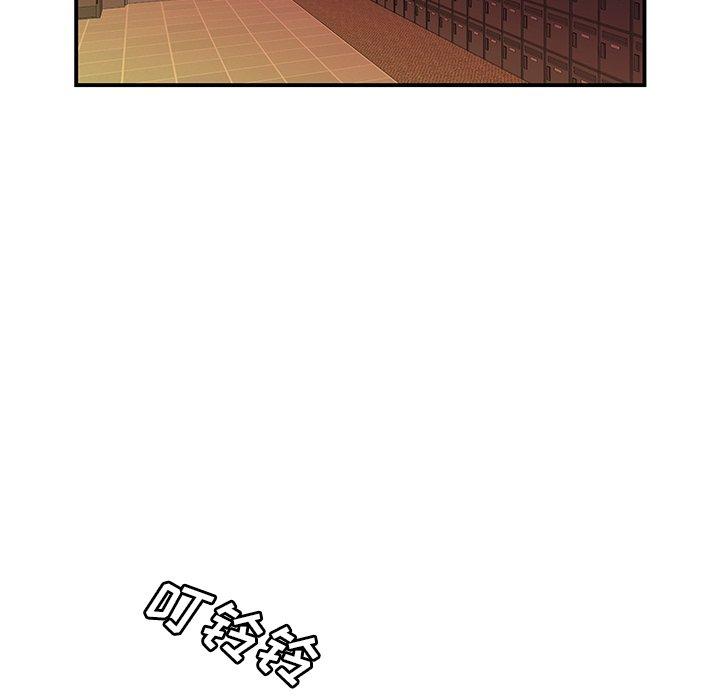 《致命牢笼》漫画 第46话