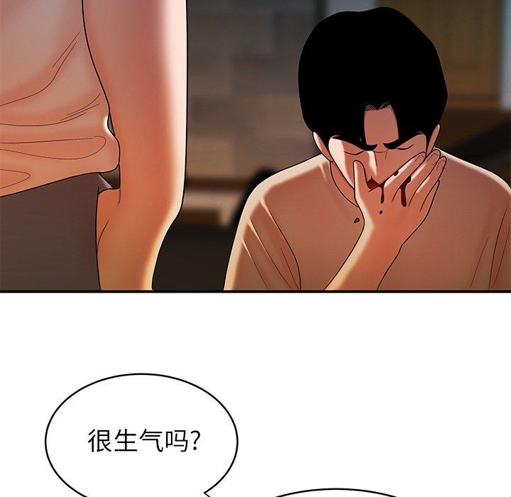《致命牢笼》漫画 第46话