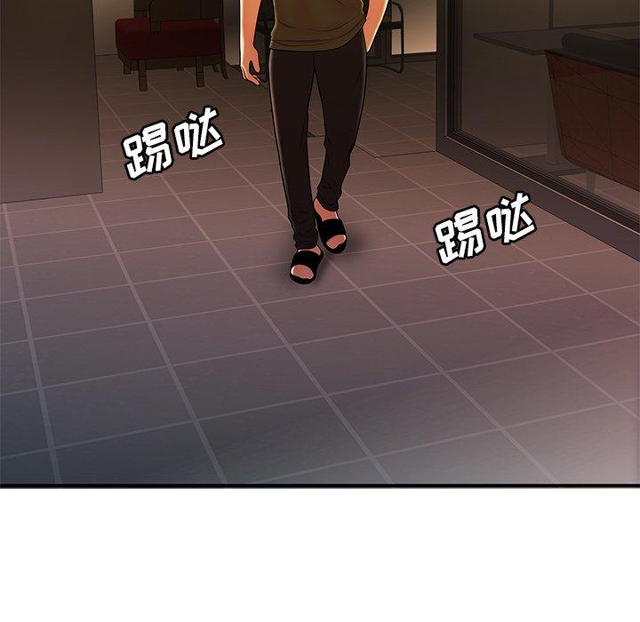 《致命牢笼》漫画 第46话