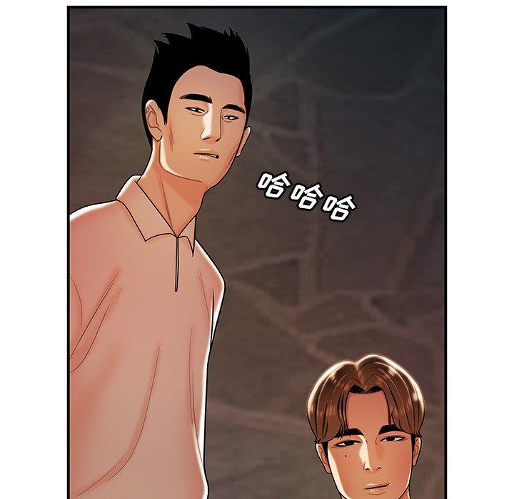 《致命牢笼》漫画 第46话