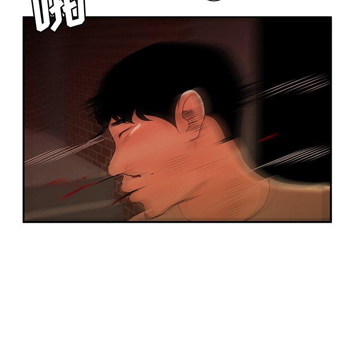 《致命牢笼》漫画 第47话