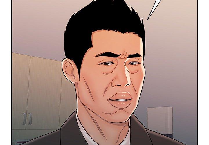 《致命牢笼》漫画 第47话