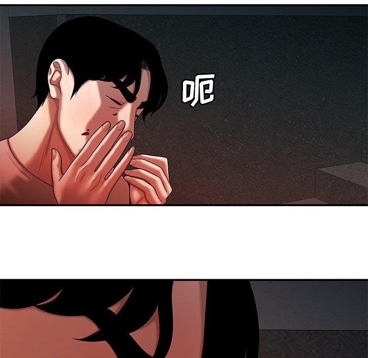 《致命牢笼》漫画 第47话
