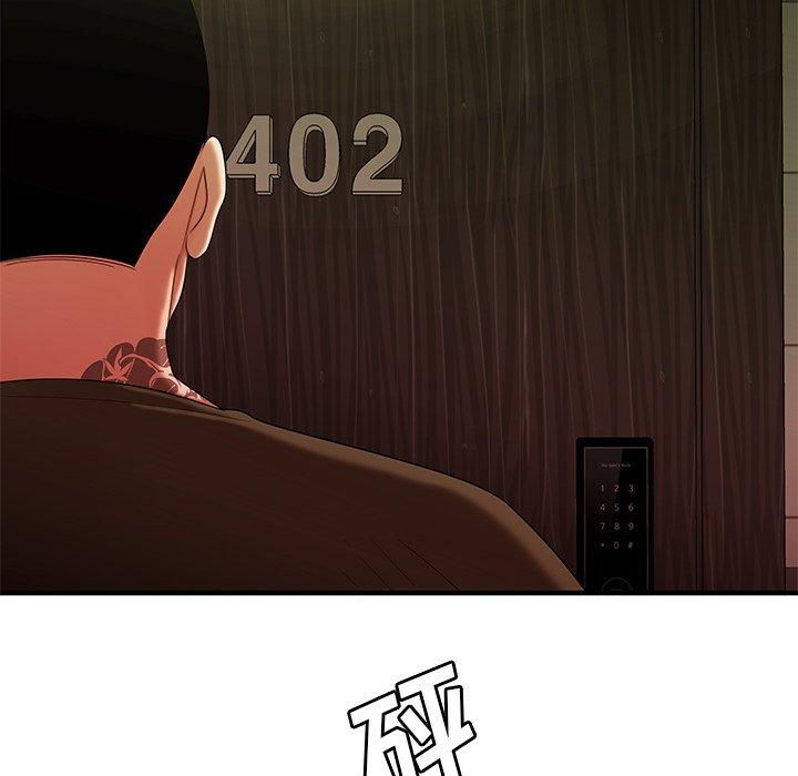 《致命牢笼》漫画 第47话
