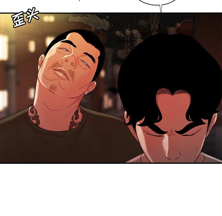 《致命牢笼》漫画 第47话