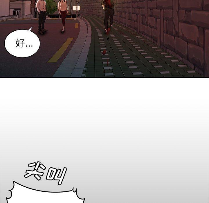 《致命牢笼》漫画 第48话